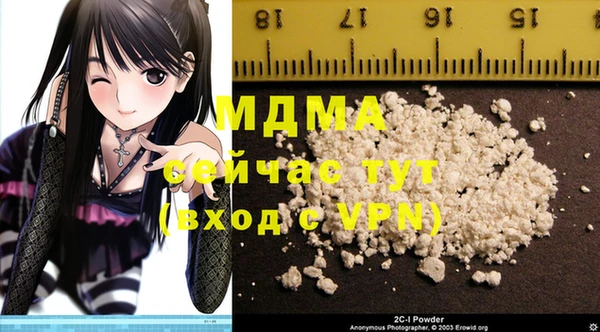 MDMA Семикаракорск