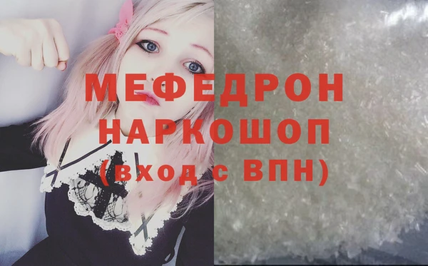 MDMA Семикаракорск